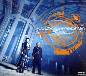 infinite synthesis 2(初回限定盤)(Blu-ray Disc付)