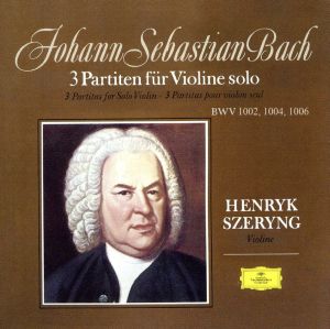 J.S.バッハ:無伴奏ヴァイオリンのためのパルティータ全曲