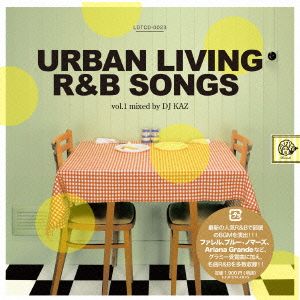 URBAN LIVING R&B SONGS vol.1 Mixed by DJ KAZ