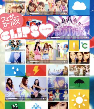 ウェザーガールズ Visual Tracks(Blu-ray Disc)