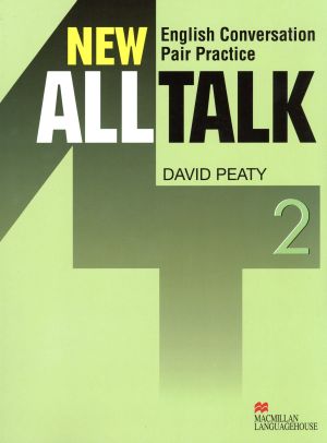 NEW ALLTALK(2)新・話さずにはいられない英会話教本