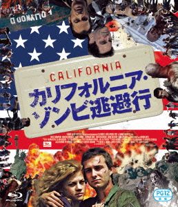 カリフォルニア・ゾンビ逃避行(Blu-ray Disc)