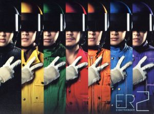ER2(初回限定盤A)(DVD付)