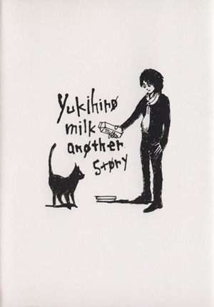 yukihiro milk another story