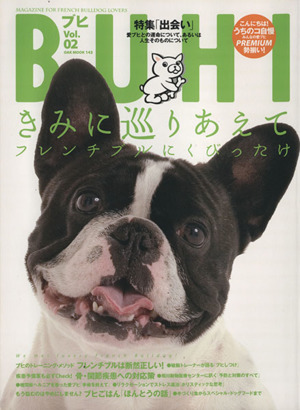 BUHI(Vol.2) OAK MOOK