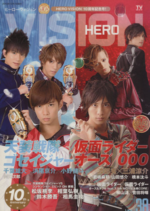 HERO VISION(Vol.38)