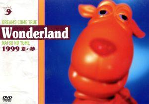 WONDERLAND 1999 DREAMS COME TRUE ～夏の夢～