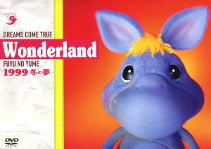 WONDERLAND 1999～冬の夢～