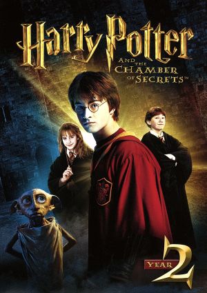 ハリー・ポッターと秘密の部屋 中古DVD・ブルーレイ | ブックオフ公式