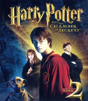 ハリー・ポッターと秘密の部屋(Blu-ray Disc)