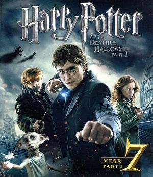 ハリー・ポッターと死の秘宝 PART1(Blu-ray Disc)