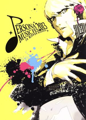 PERSONA MUSIC FES 2013～in 日本武道館(初回限定版)(Blu-ray Disc)