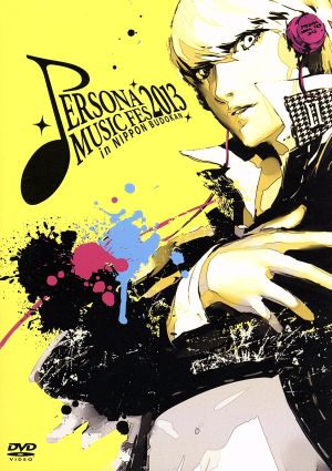 PERSONA MUSIC FES 2013～in 日本武道館