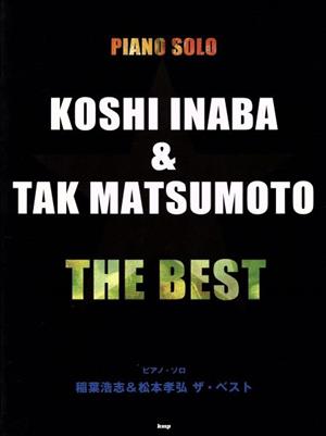 稲葉浩志&松本孝弘 ザ・ベスト ピアノ・ソロ