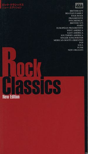 Rock Classics New Edition ONTOMO MOOK