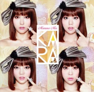 マンマミーア！(初回限定盤A)(DVD付)