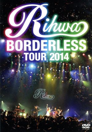 Rihwa“BORDERLESS