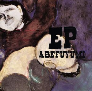 ABEFUYUMI EP