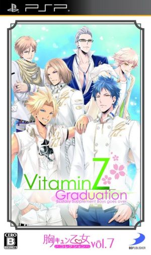 VitaminZ Graduation 胸キュン乙女コレクションVol.7