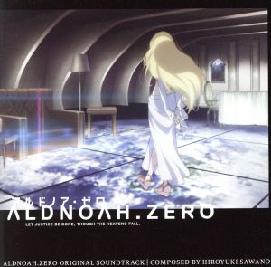 アルドノア・ゼロ オリジナル・サウンドトラック(Blu-spec CD)