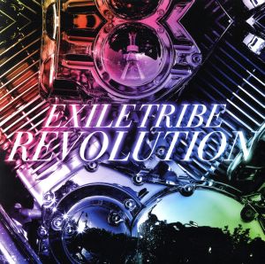 EXILE TRIBE REVOLUTION(Blu-ray Disc付)
