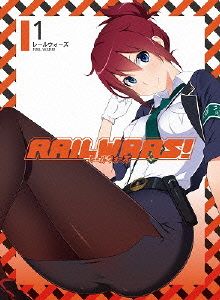 RAIL WARS！1