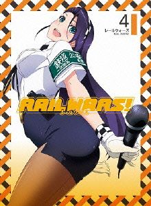 RAIL WARS！4