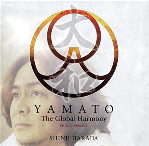 YAMATO The Global Harmony(DVD付)