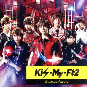 Another Future(初回限定盤A)(DVD付) 中古CD | ブックオフ公式