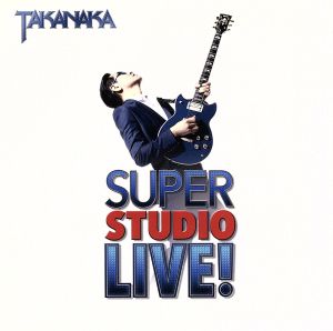 SUPER STUDIO LIVE！(初回限定盤)(DVD付)