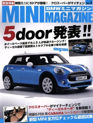 BMWミニマガジン(Vol.3) 緊急速報！MINI5ドア発表 ディーゼルエンジン搭載 メディアパルムック