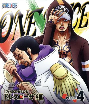 ONE PIECE ワンピース 17THシーズン ドレスローザ編 piece.4(Blu-ray Disc)
