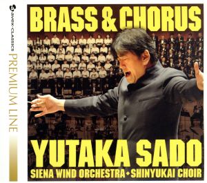 BRASS&CHORUS 吹奏楽と合唱の祭典(プレミアム・ライン) (SACD)  <SACD>