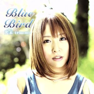 Blue Bird