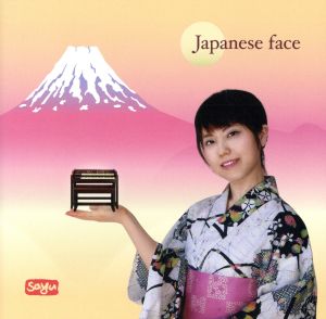 Japanese face