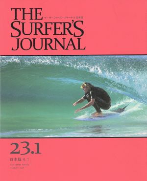 THE SURFER'S JOURNAL 日本語版(23.1)