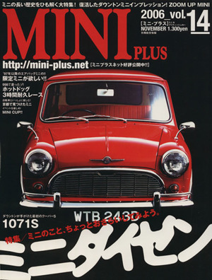 MINI PLUS(Vol.14)