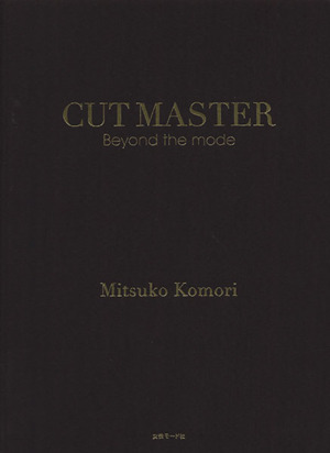 CUTMASTER