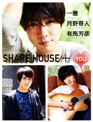 SHARE HOUSE+YOU