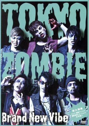 TOKYO ZOMBIE MUSIC VIDEO