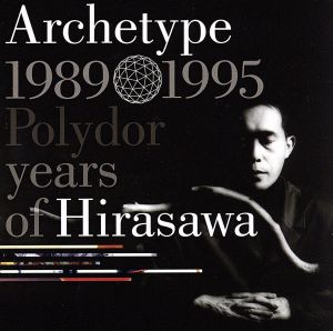 Archetype ｜ 1989-1995 Polydor years of Hirasawa(2SHM-CD)