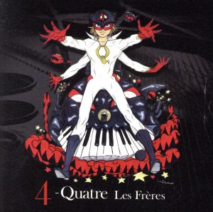 4-Quatre(初回限定盤)(DVD付)