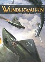 WUNDER WAFFEN ヴンダーヴァッフェンドイツ第三帝国1946