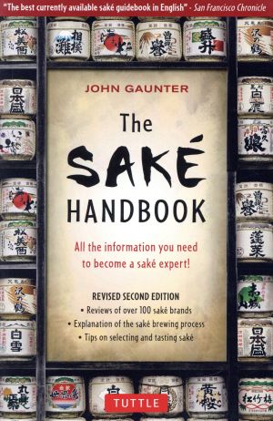 The sake handbook