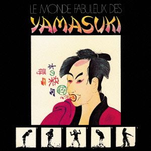 Le Monde Fabuleux Des YAMASUKI～素晴らしきYAMASUKIの世界～