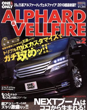 アルファード&ヴェルファイア&3(Vol.2) CARTOP MOOKONLY SERIES70