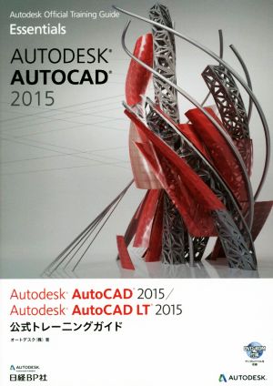 AUTODESK AUTOCAD 2015