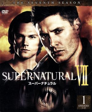 スーパーナチュラル＜セブンス＞セット1 新品DVD・ブルーレイ | ブック