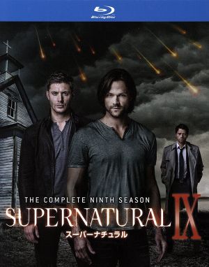 SUPERNATURAL Ⅸ＜ナイン・シーズン＞コンプリート・ボックス(Blu-ray Disc)