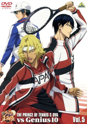 新テニスの王子様 OVA vs Genius10 Vol.5